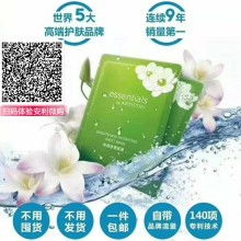 西安市長安區(qū)依詩日用品銷售服務(wù)部 專注日用雜品銷售，服務(wù)社區(qū)便利生活